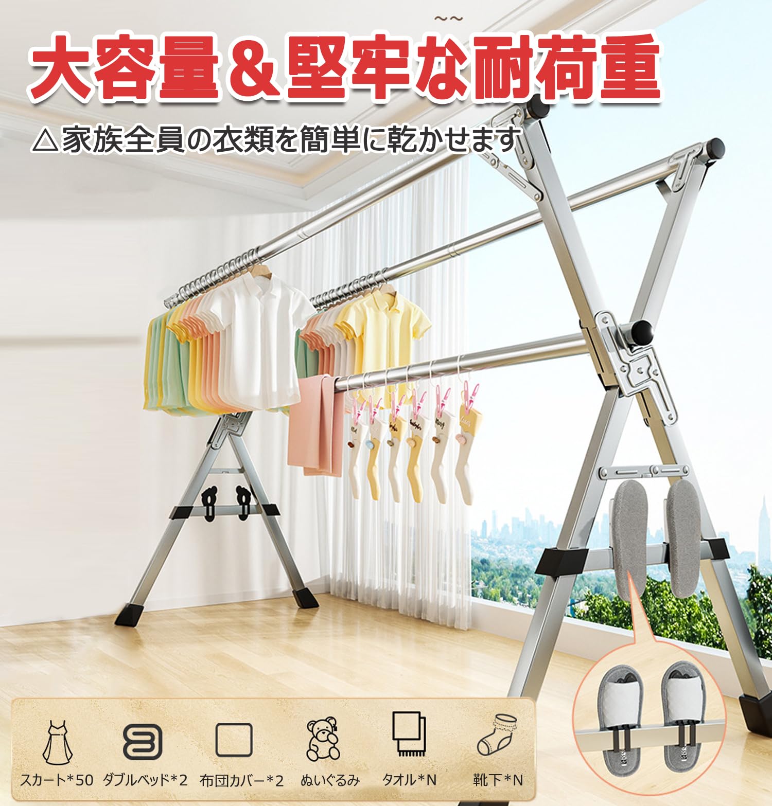 布団干し 屋外倒れない物干し 室内 伸縮式 折りたたみ ふとんほし ステンレス株式会社S＆L 大容量 錆びない風に強い省スペース 長さ調節可能 強化版x型 キャスタ Amazon.co.jp : 布団干し 屋外 倒れない 物干し 室内 伸縮式